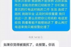 下关企业清欠服务