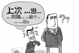 下关企业清欠服务